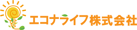 エコナライフ株式会社